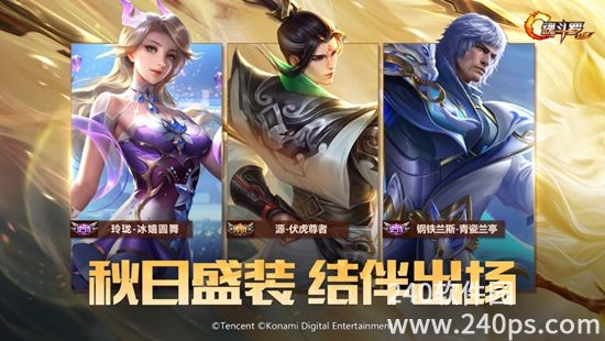 魂斗罗归来下载免费最新版