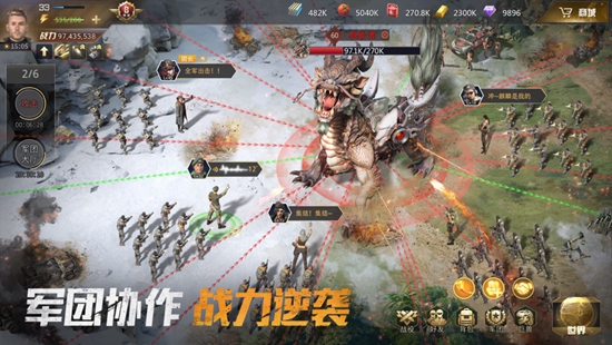 巨兽战场正版下载
