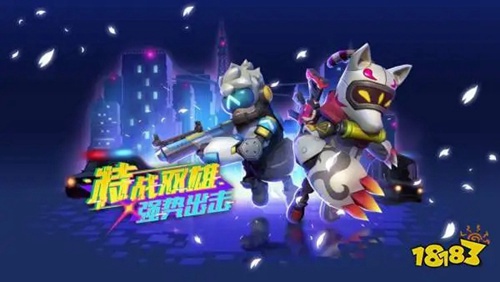 香肠派对下载安装最新版
