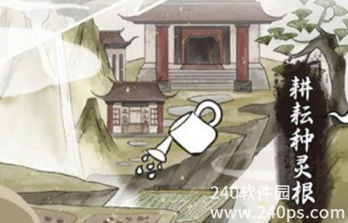 不一样的修仙宗门2新手怎么玩 不一样的修仙宗门2新手攻略