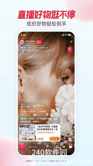 点淘app官方下载
