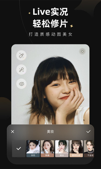 wink软件下载免费
