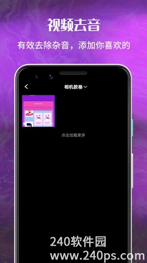 玉米视频美化软件下载