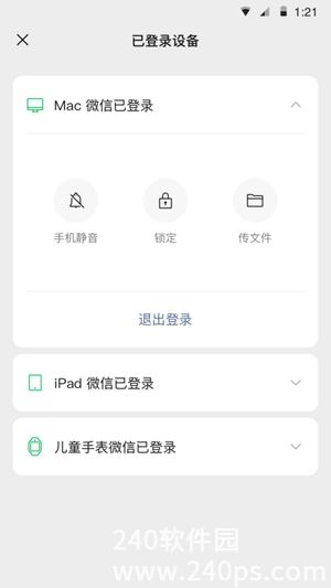 微信下载2022最新版免费下载