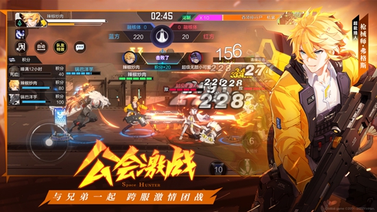 时空猎人3官服下载