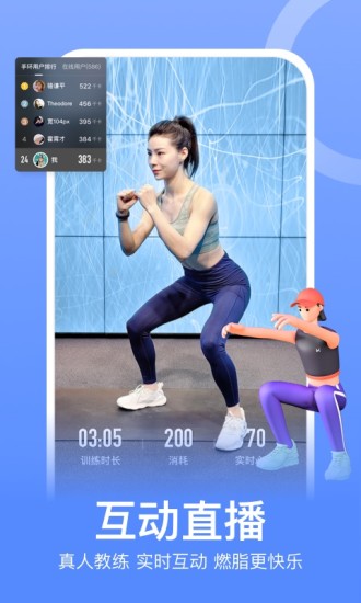 keep健身app下载最新版