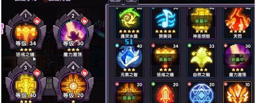我的勇者牧师技能怎么搭配 我的勇者牧师技能搭配攻略