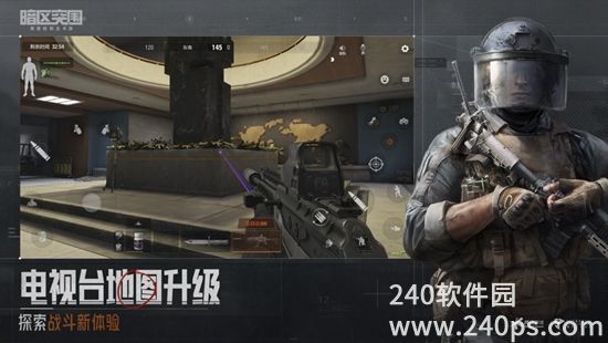 暗区突围官方版本安装