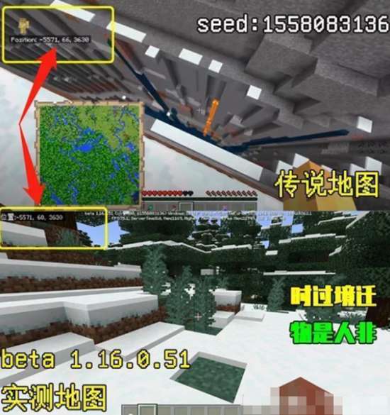 我的世界突破基岩的雪屋存在吗 突破基岩的雪屋存在性介绍