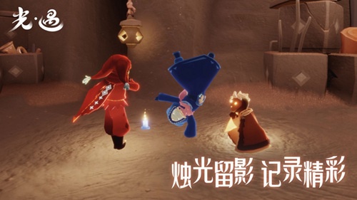 光遇手游官方下载