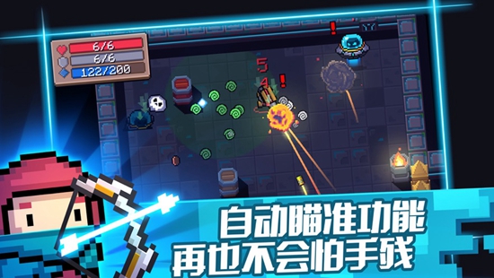 元气骑士下载2022最新版本