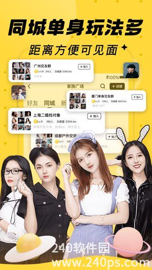 他趣app下载ios