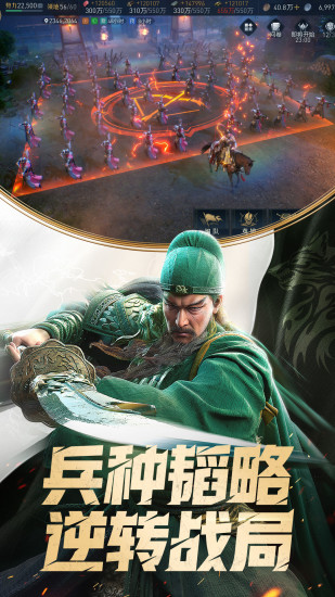 重返帝国手游下载安装