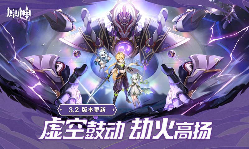 原神手游官方正版下载2022