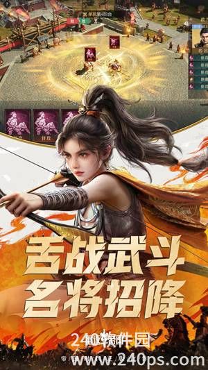 重返帝国最新版本下载