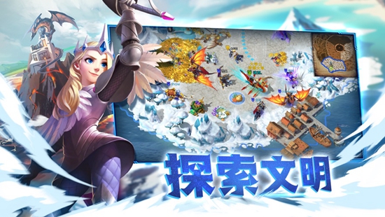 剑与家园百度版下载安装