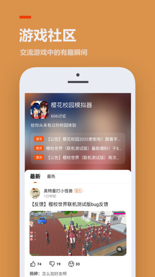 233游戏乐园下载免费2022最新版