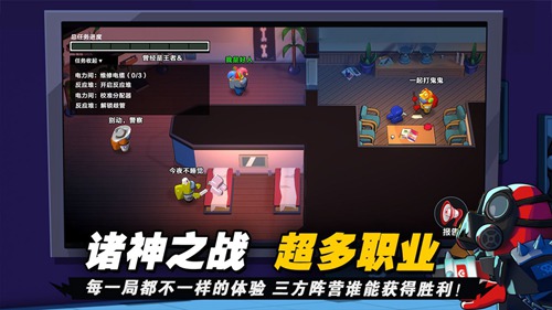 太空杀下载2022最新版