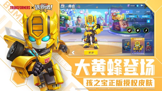 逃跑吧少年下载官方正版