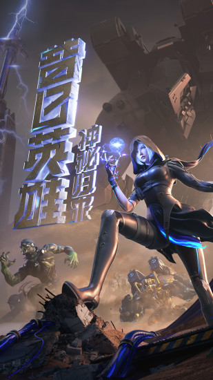 腾讯穿越火线枪战王者2022