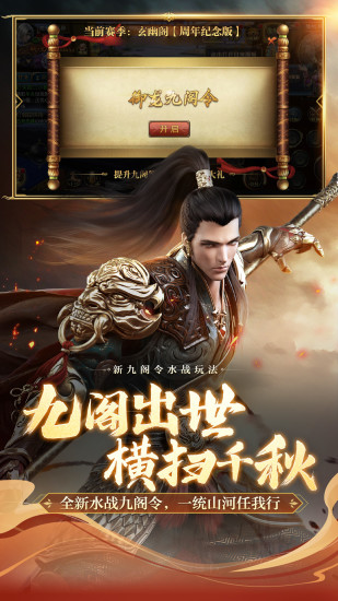 御龙在天手游2022年最新开服