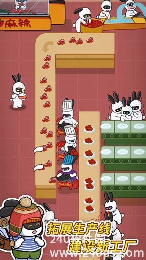 兔克创业记官方下载