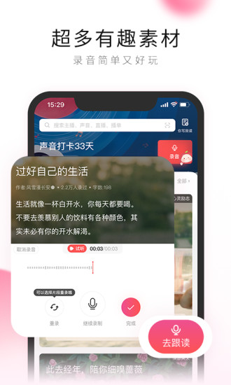 荔枝app下载安装官方免费下载