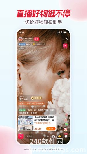 点淘app赚钱版下载