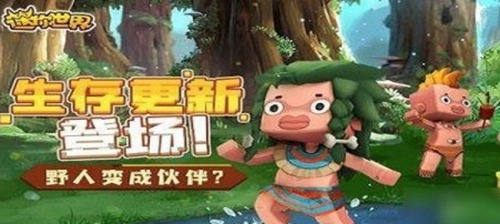 迷你世界石巨人怎么打 迷你世界石巨人打法攻略