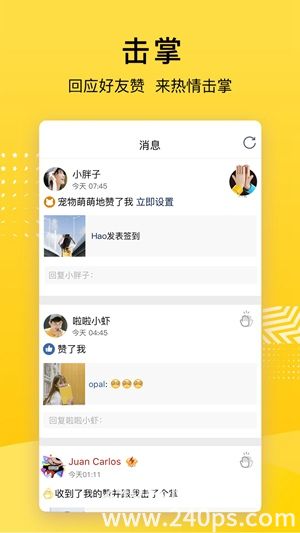 qq空间下载官方下载手机版最新版安装