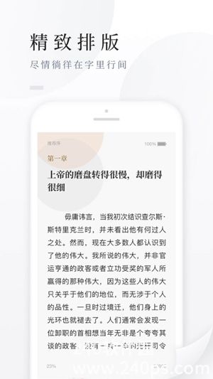 百度阅读下载2022最新版