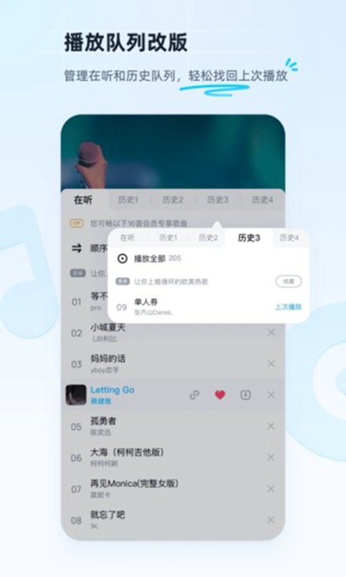 酷狗音乐下载安装最新版