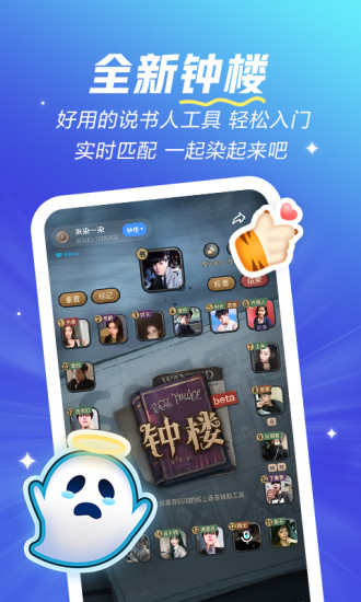 欢游app官方手机版下载