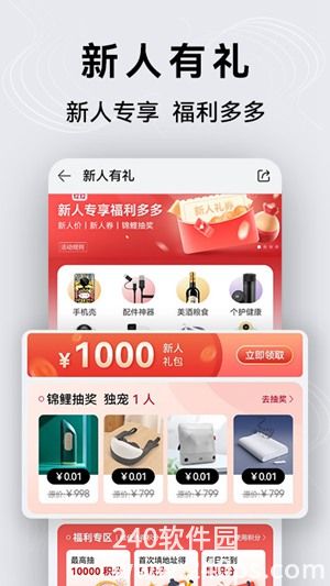 华为商城官方下载