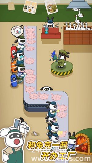 兔克创业记官方下载
