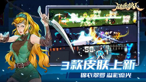 战魂铭人下载2022
