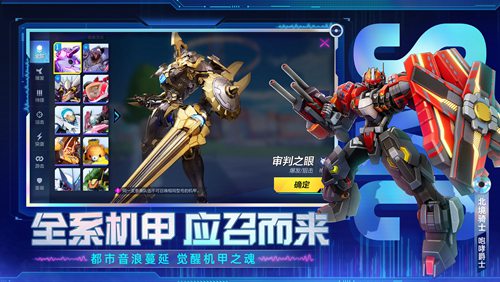 机动都市阿尔法下载安装