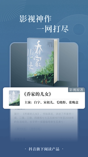 番茄免费小说下载2022安卓最新版