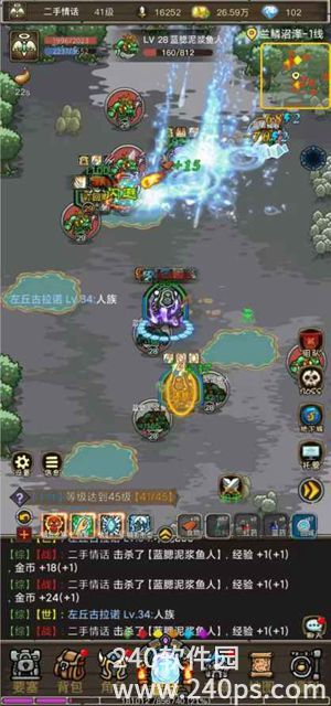 魔兽之旅手游官方下载