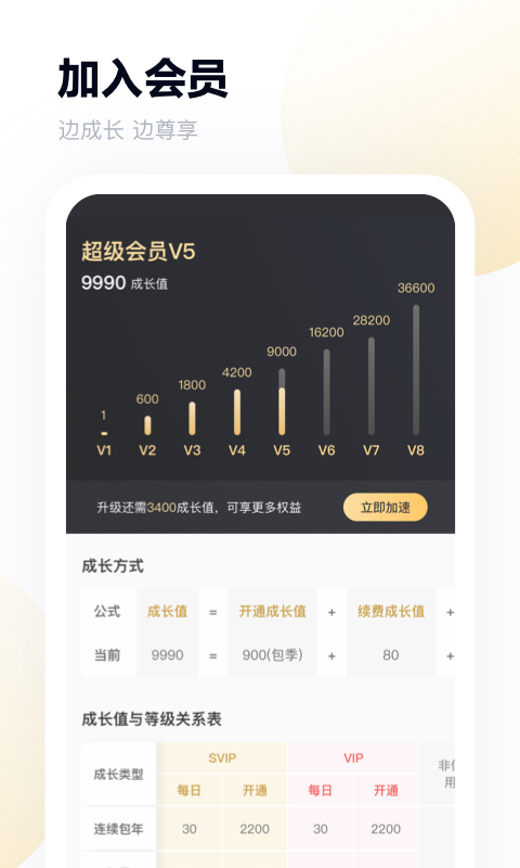 百度网盘最新版下载