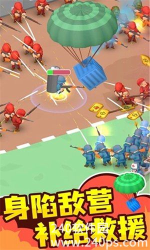 小小指挥官官方正版