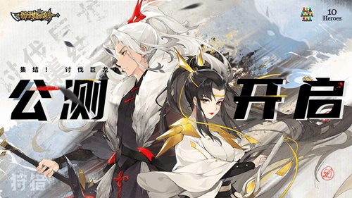 狩猎时刻下载安装最新版