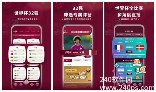 央视体育怎么关闭消息推送 央视体育关闭消息推送的方法