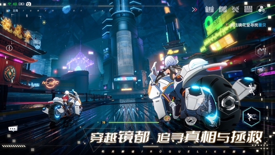 幻塔官方下载