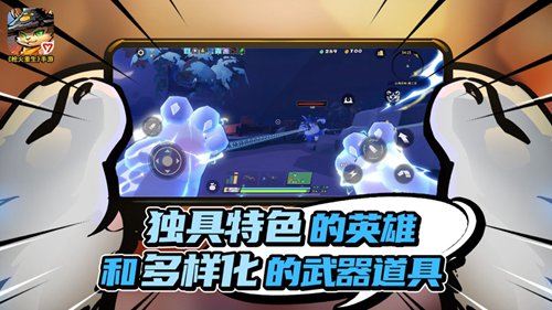 枪火重生手游下载免费版