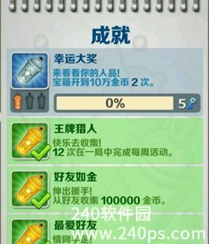 地铁跑酷怎么快速获得金币 地铁跑酷快速获得金币方法