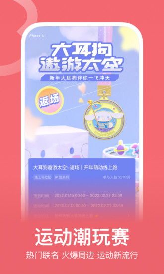 Keep下载2022最新版