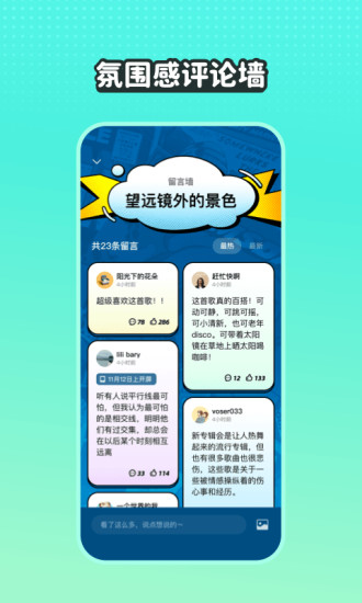 波点音乐app下载