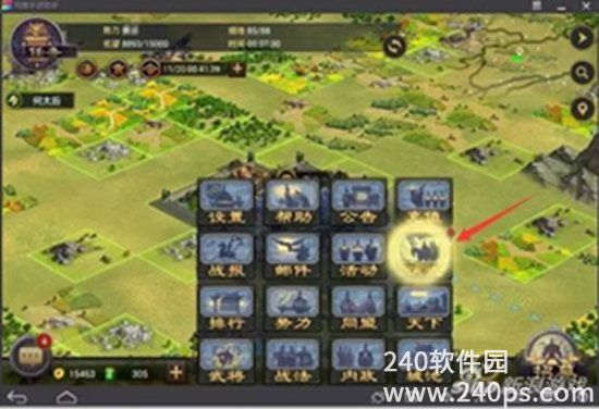 率土之滨怎么删除备战区角色 率土之滨删除备战区角色的方法