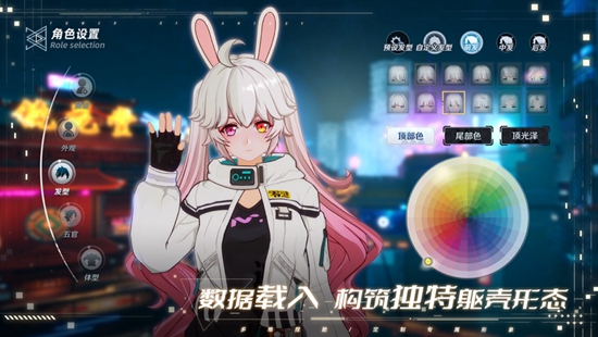 幻塔安卓版下载